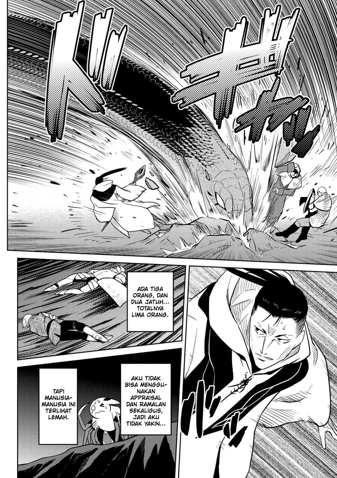 Kumo desu ga, Nani Ka?